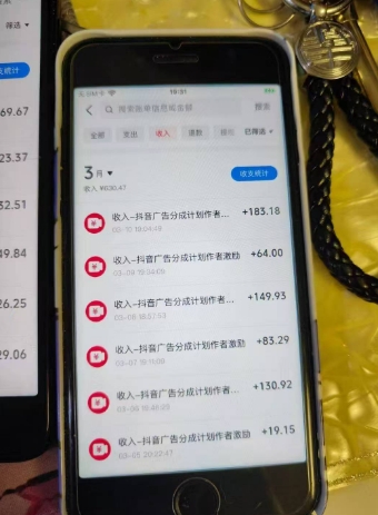 外面卖398最新抖音AI美女项目,撸抖音广告分成计划,单日几张,小白也能操作