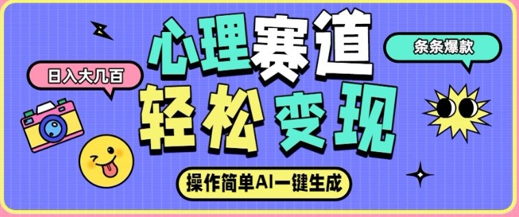 冒泡网赚