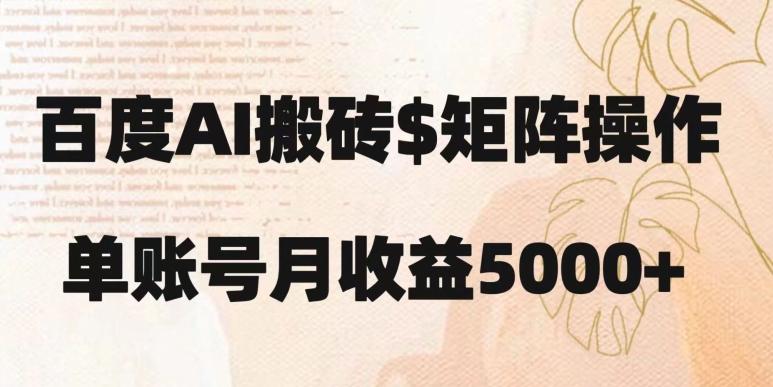 冒泡网赚