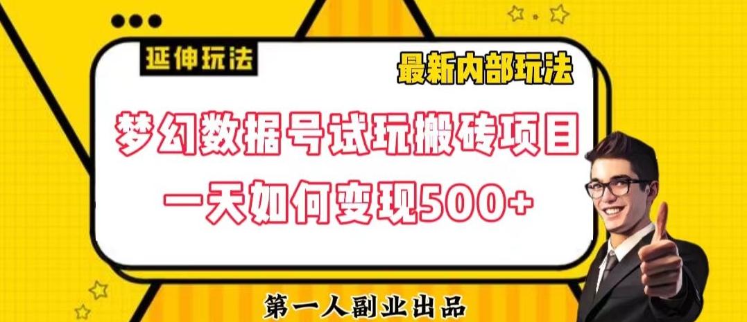 冒泡网赚