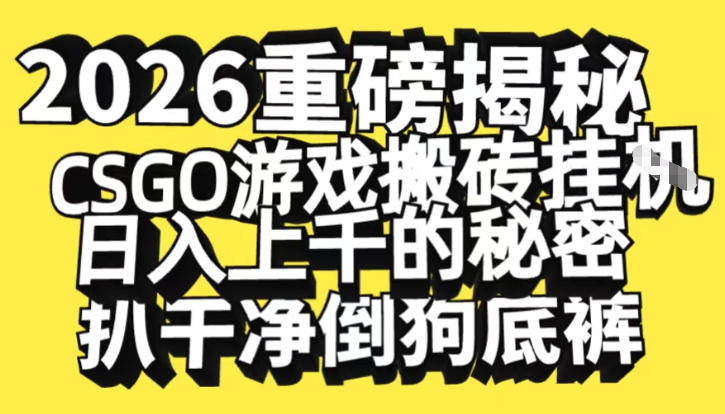 冒泡网赚