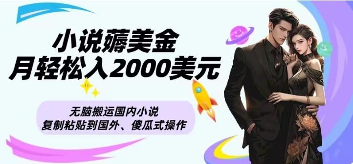 冒泡网赚