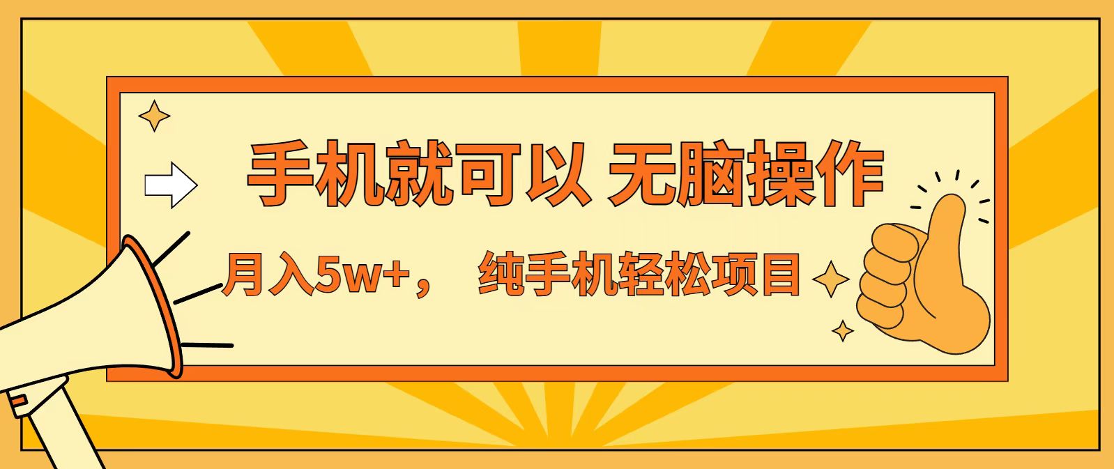 插图1–七天赚了1.6w，真正实现管道收益，最前最后最大的红利期–免费资源分享站