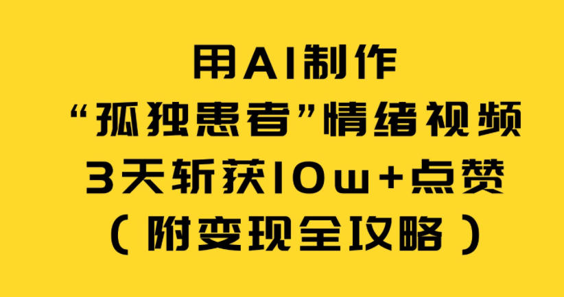 冒泡网赚