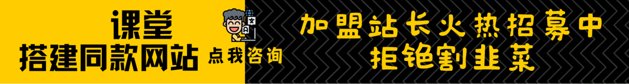 加盟91资源网，搭建同款项目资源站，实现日入2000+