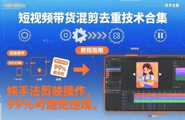 冒泡网赚
