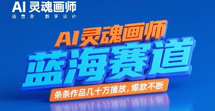 冒泡网赚