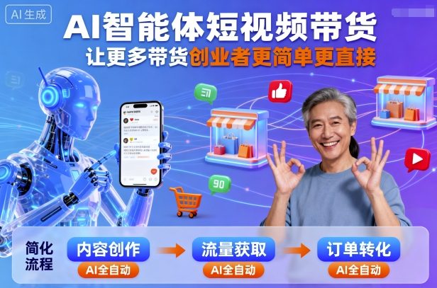 冒泡网赚