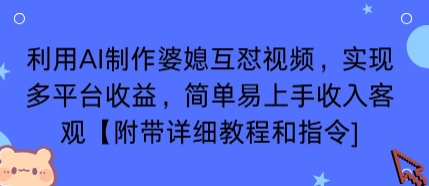 冒泡网赚