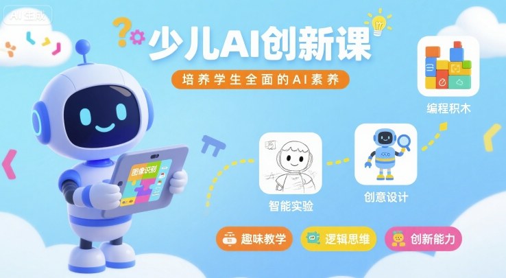 冒泡网赚