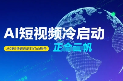 冒泡网赚