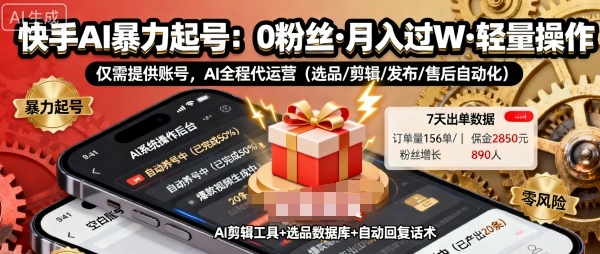 冒泡网赚