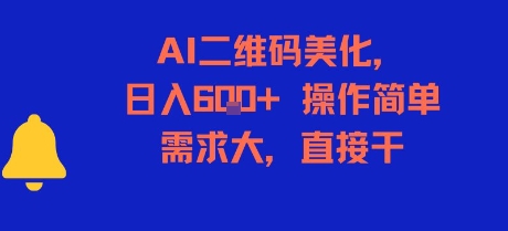 冒泡网赚