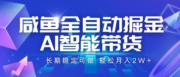冒泡网赚