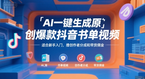 冒泡网赚