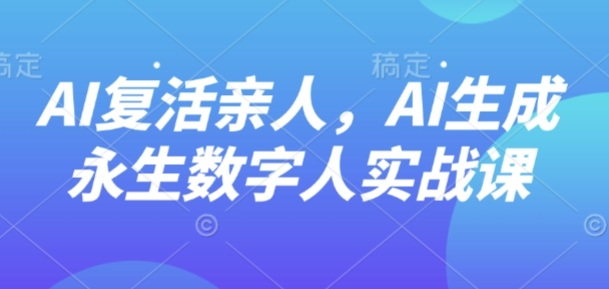 冒泡网赚