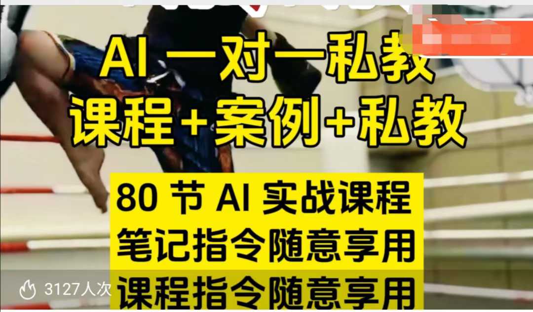 冒泡网赚