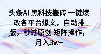 冒泡网赚