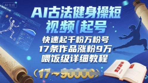 冒泡网赚