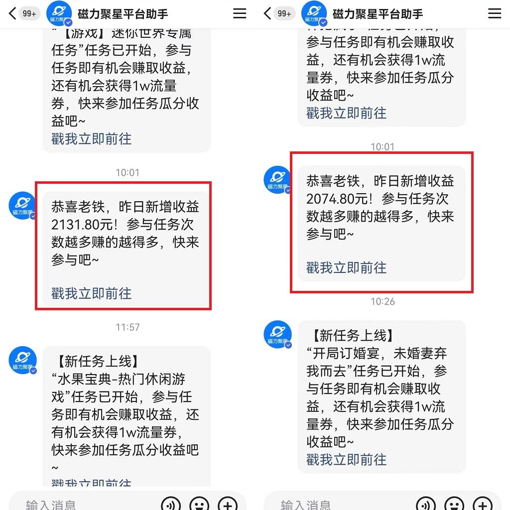 插图2–靠快手美女24小时直播，日入4500+，时时被动收入，内部姿势操作，小白也...–免费资源分享站