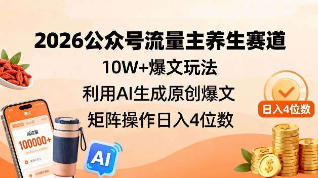 冒泡网赚