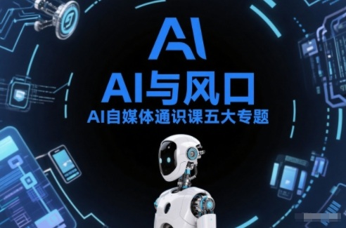 冒泡网赚