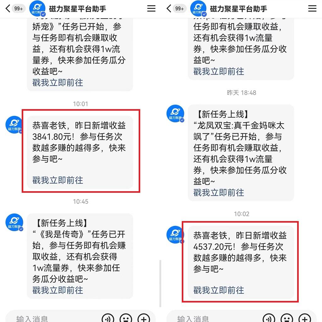 插图3–靠快手美女24小时直播，日入4500+，时时被动收入，内部姿势操作，小白也...–免费资源分享站