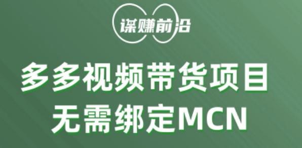 冒泡网赚