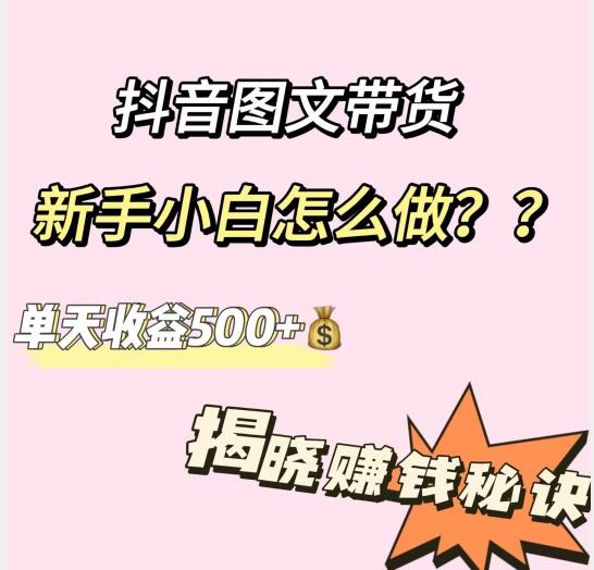 冒泡网赚