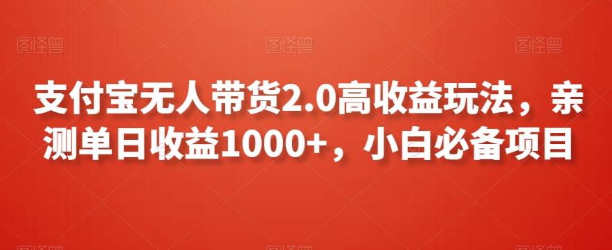 冒泡网赚
