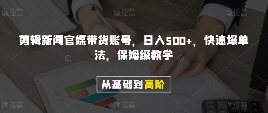 冒泡网赚