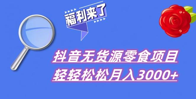 冒泡网赚