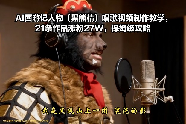 冒泡网赚