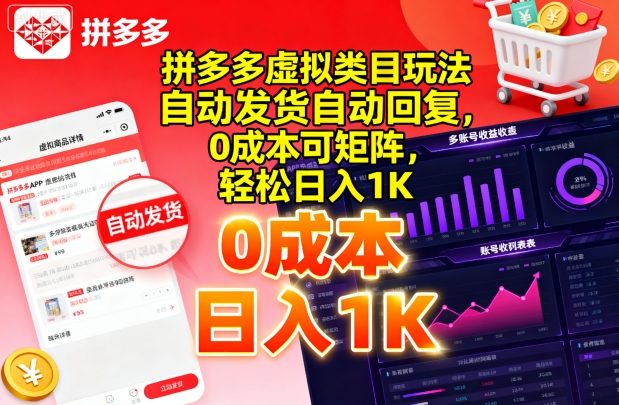 冒泡网赚