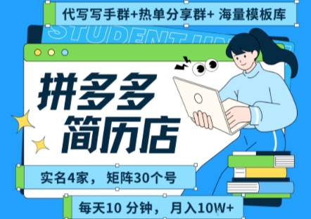 冒泡网赚