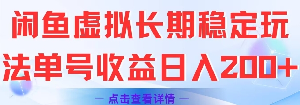 冒泡网赚