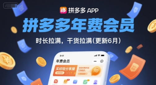冒泡网赚