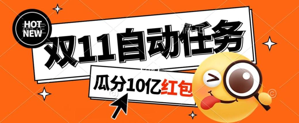 冒泡网赚