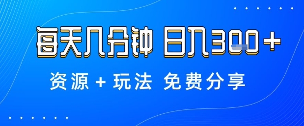 冒泡网赚