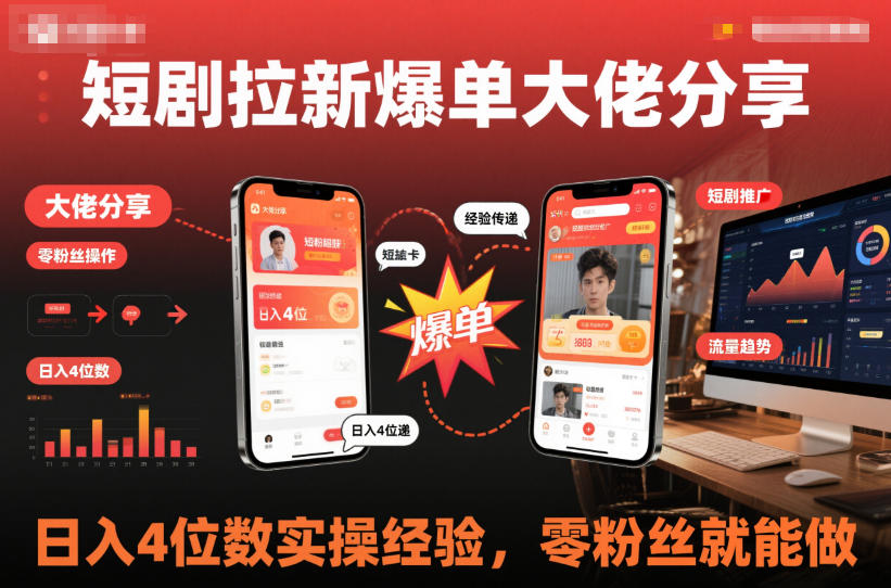 冒泡网赚
