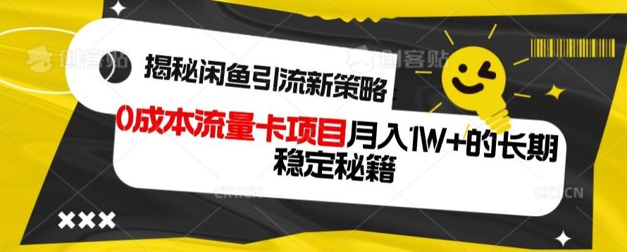 冒泡网赚