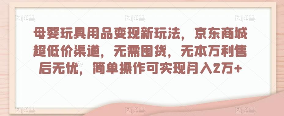 冒泡网赚