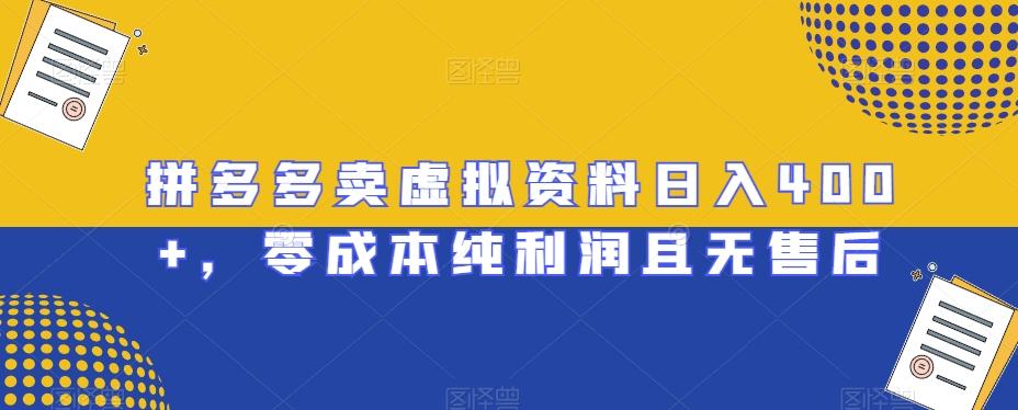 冒泡网赚