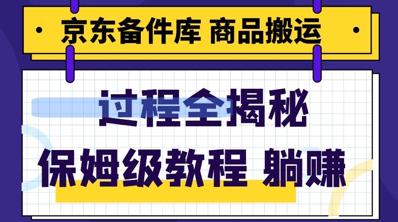 冒泡网赚