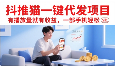 冒泡网赚