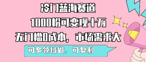 冒泡网赚
