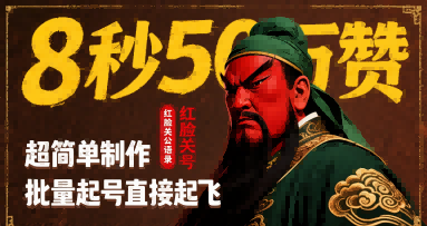 冒泡网赚