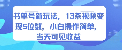 冒泡网赚