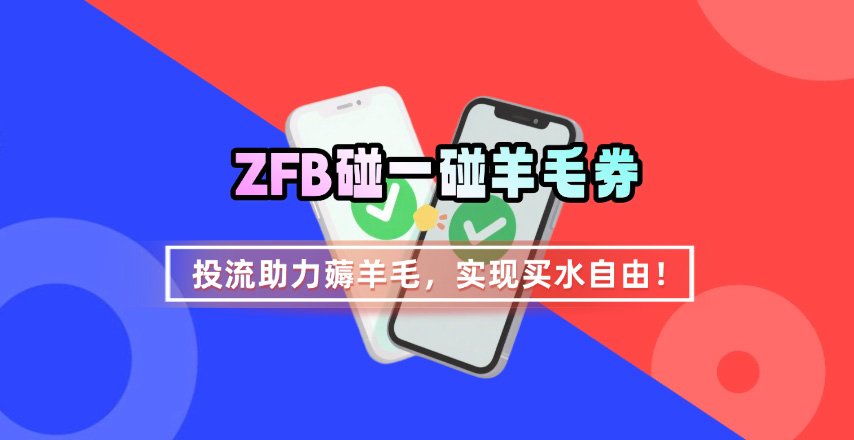 冒泡网赚