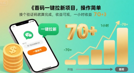 冒泡网赚